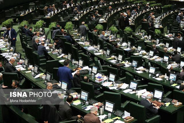 آغاز جلسه علنی مجلس برای بررسی صلاحیت مونسان و حاجی میرزایی شروع جلسه علنی مجلس برای آنالیز صلاحیت مونسان و حاجی میرزایی