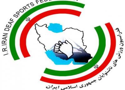 حضور تیم ملی مردان و زنان ایران در جام جهانی فوتسال ناشنوایان