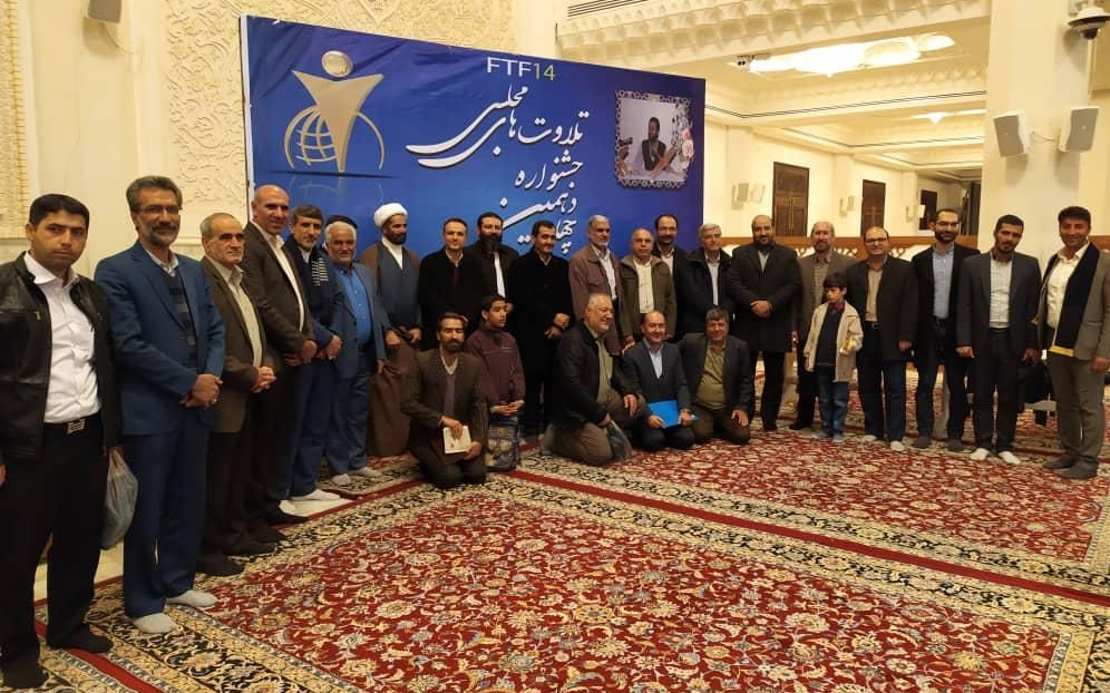 مرحله استانی جشنواره تلاوت های مجلسی به پایان رسید، قرعه مرحله استانی جشنواره تلاوت های مجلسی به سرانجام رسید، قرعه کشی فینال دوشنبه 2 دی