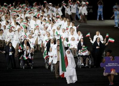 ترکیب کاروان ورزش ایران برای بازیهای پارالمپیک توکیو تعیین شد