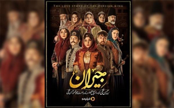پخش جیران حسن فتحی از 24 دی ماه