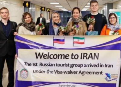 گردشگران روس بدون ویزا وارد ایران شدند ، مازندران مقصد نخست گردشگران روس بود