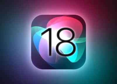 iOS 18 و iPadOS 18 راهی کدام آیفون ها و آیپدها می شود؟